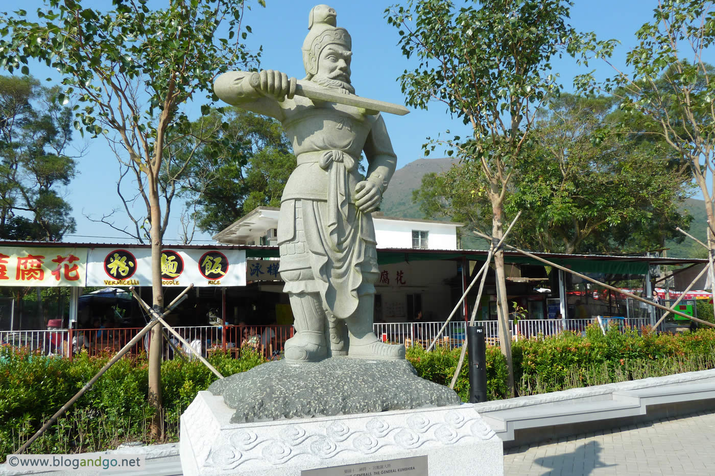 Ngong Ping - General Kumbhira